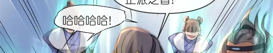 21 危机逼近95