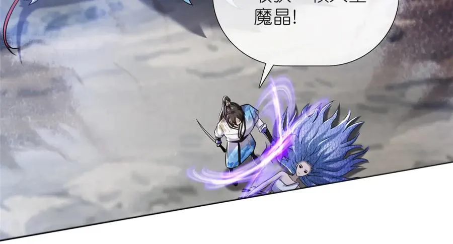 14 魔境王蛇43