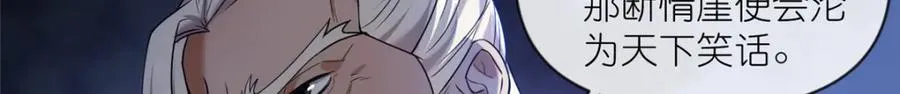 21 危机逼近74