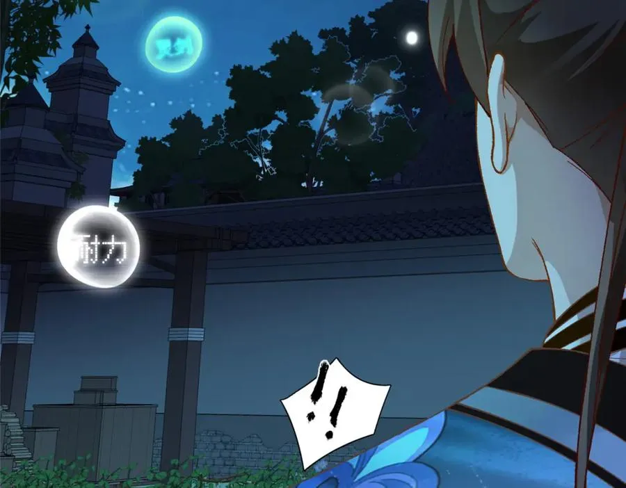 01 被女魔头推倒27