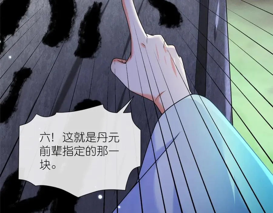 44 惊世天才82