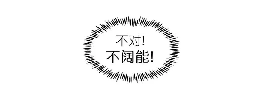 03 神通碎片81