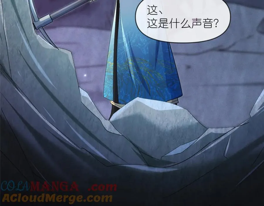 45 天碑山76