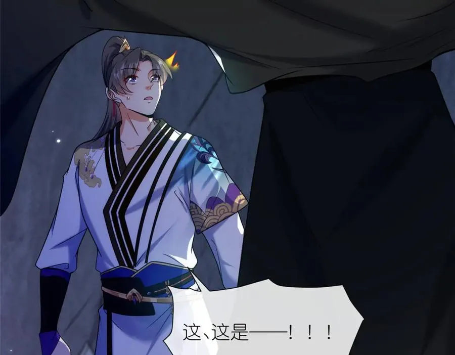 44 惊世天才34