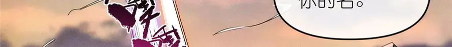 54 魔入仙门70