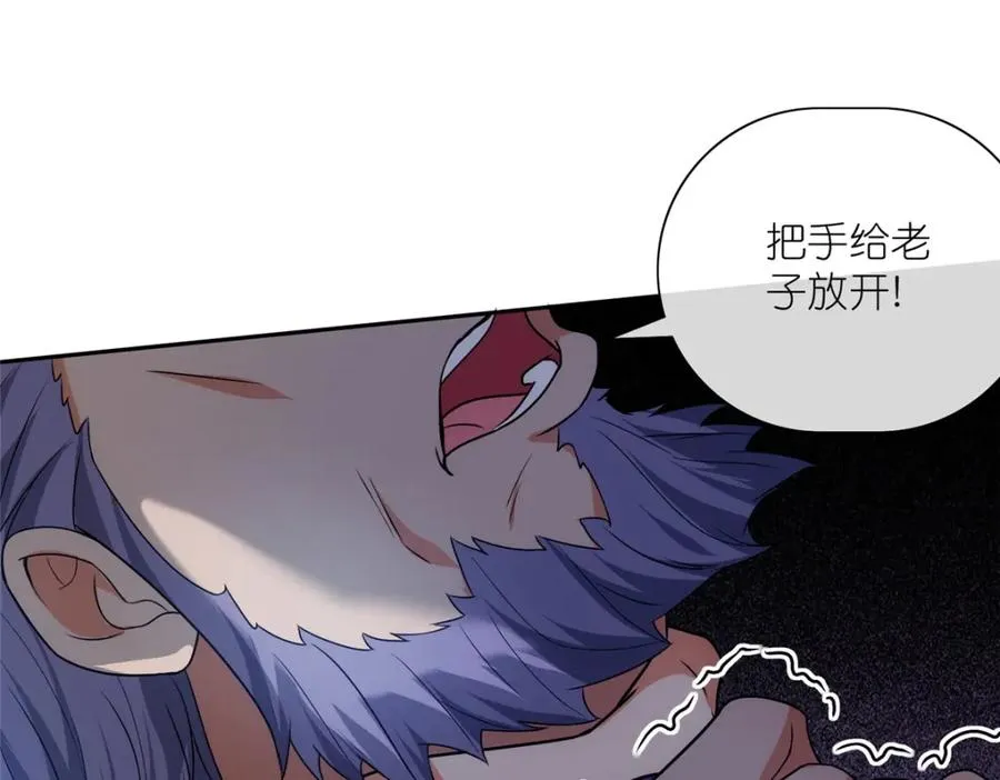 24 破狼110