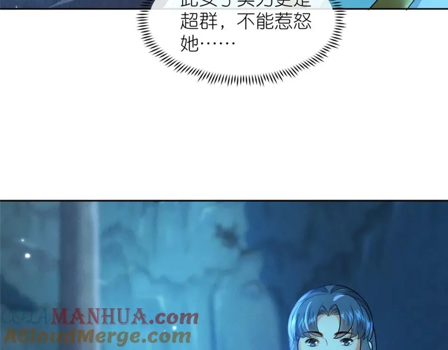 29 明月宗的青睐76