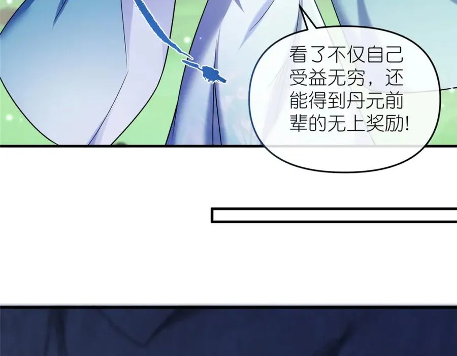 44 惊世天才70