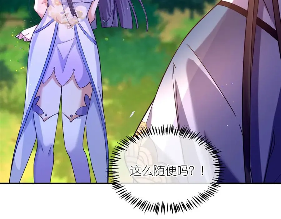 05 可惜我不行了79