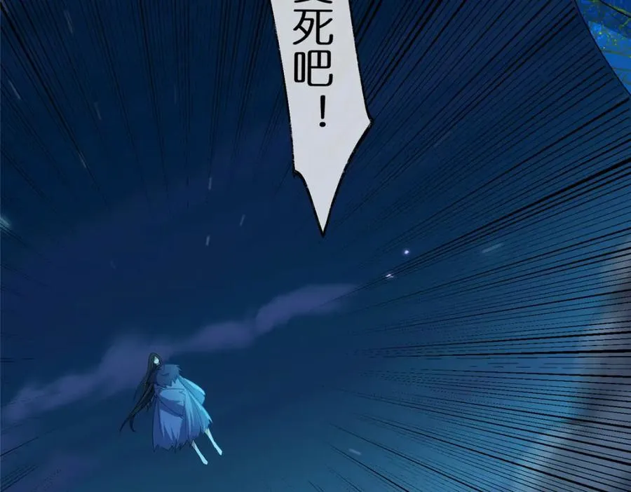 27 嗜血妖道10