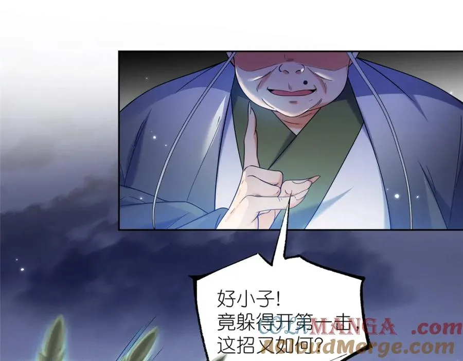 35 锁灵爪24