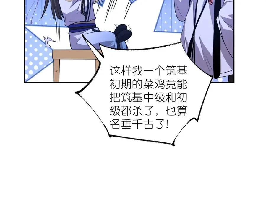 08 我来收债64