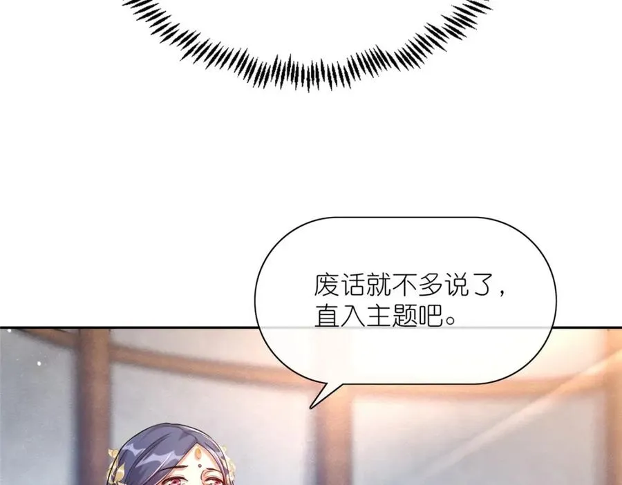 20 九天玄甲81