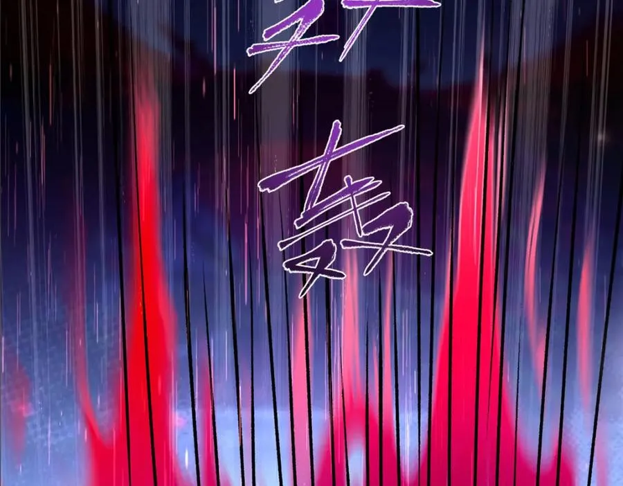02 神通·天地一鉴18