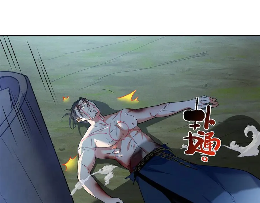 50 燃到最后37