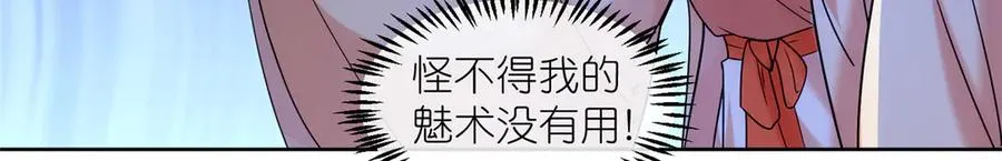 55 师兄摸摸看71