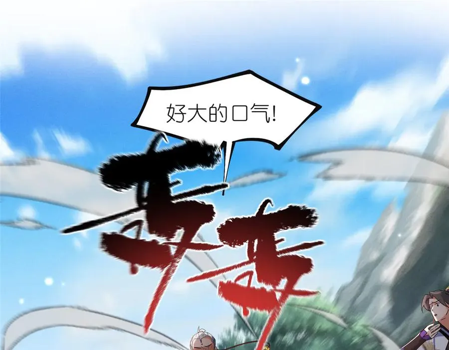 57 单刀赴会67
