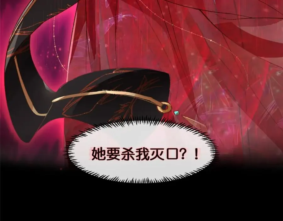 01 被女魔头推倒97