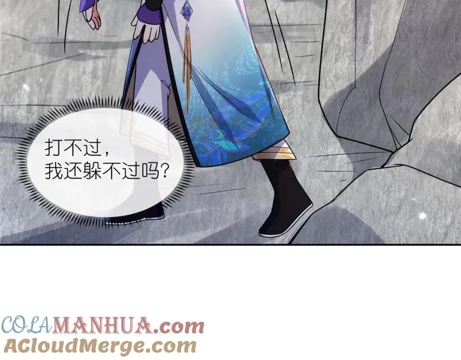 17 逃跑计划40