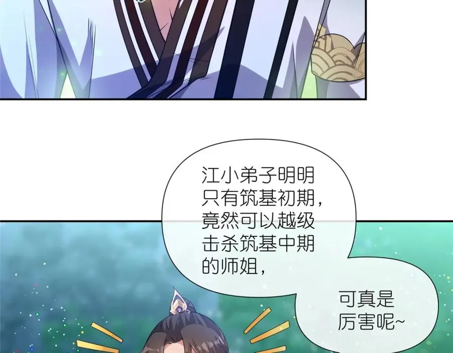 05 可惜我不行了57
