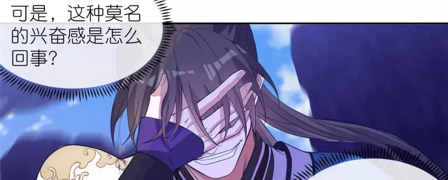 09 魔境死斗29