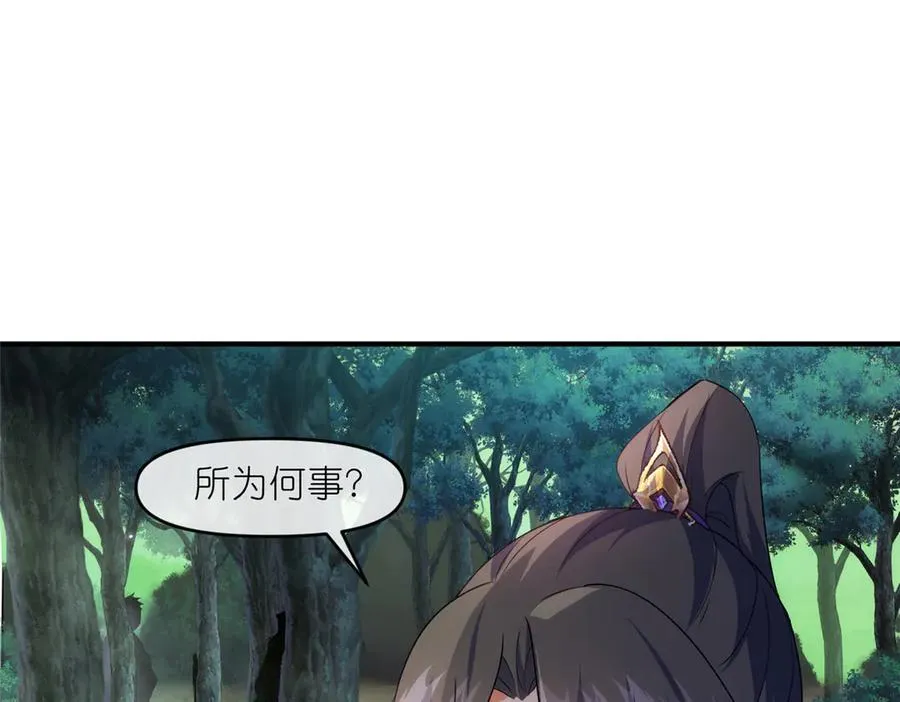 46 万物终焉26