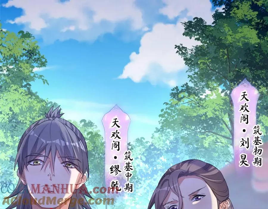 07 扮猪吃老虎45