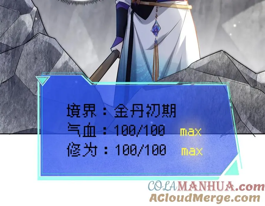 21 危机逼近100