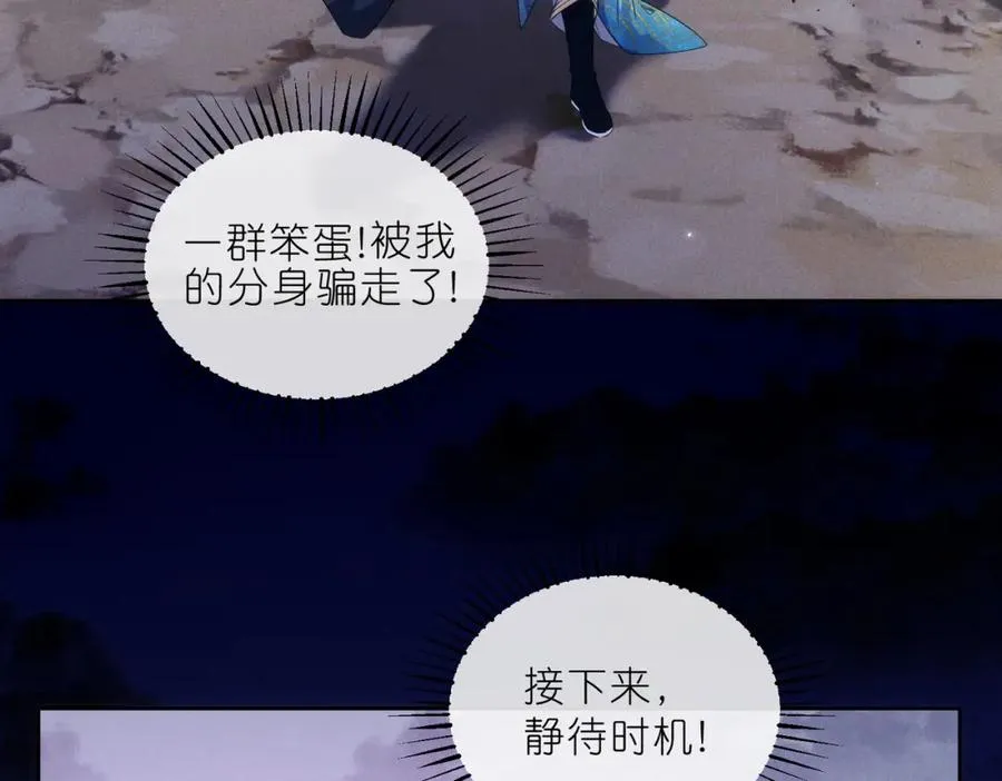 34 魔界遗迹20