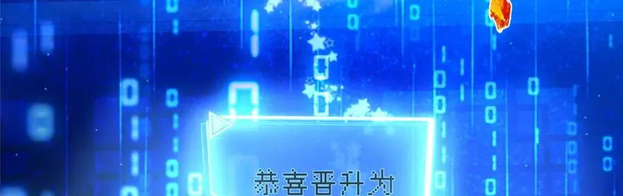 02 神通·天地一鉴74