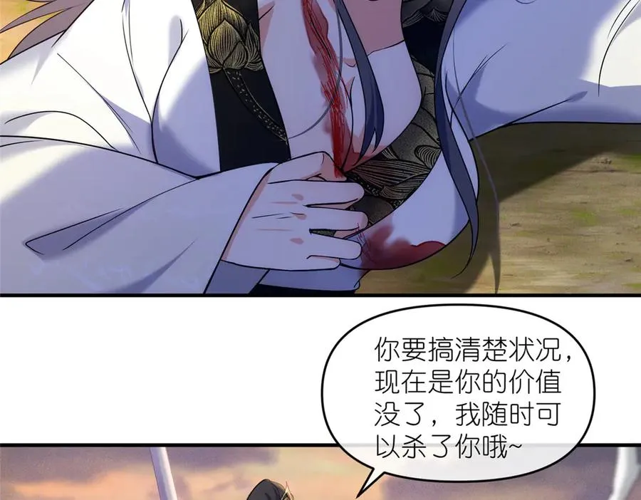 48 封印解除46