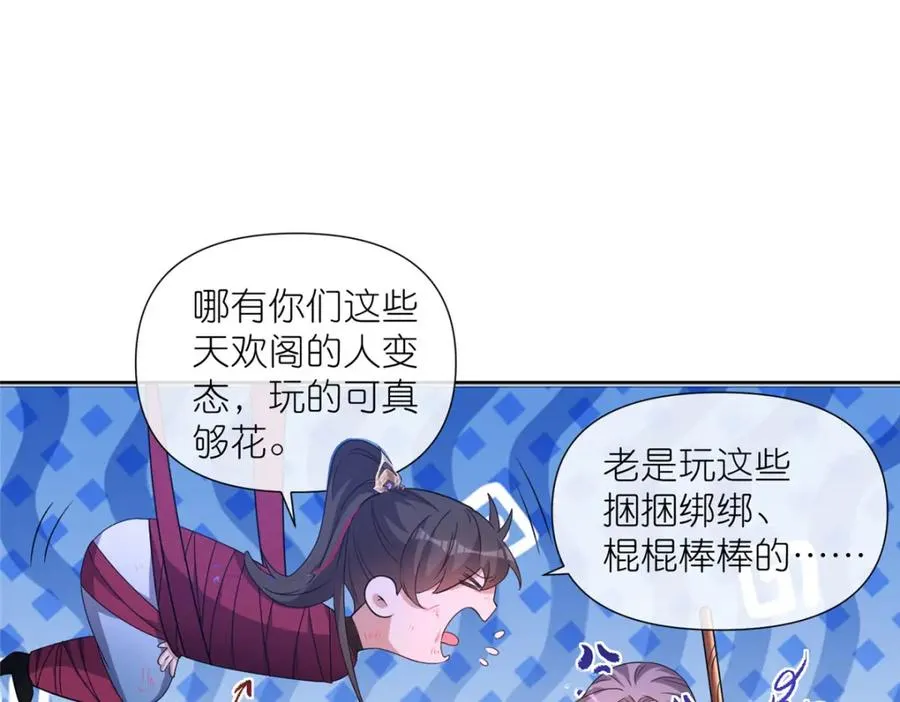 10 重伤逃生16