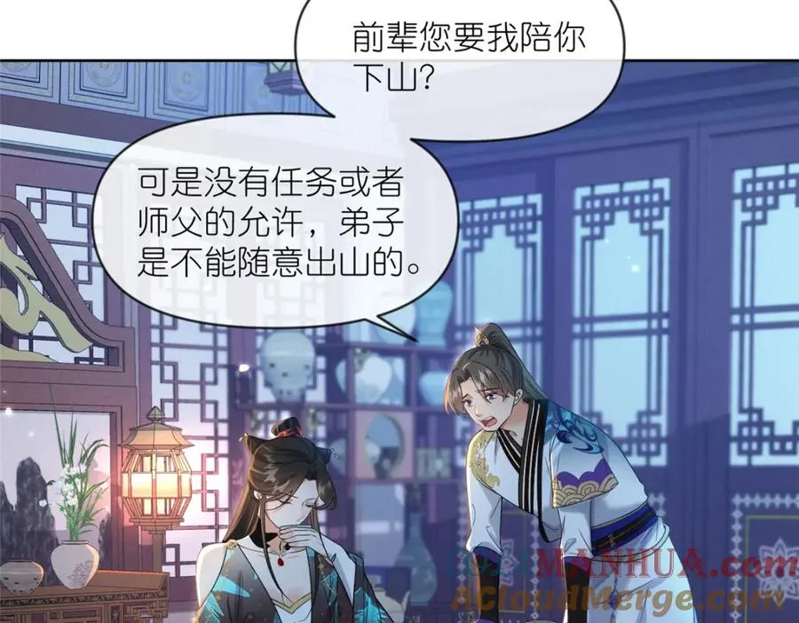 23 女魔头的考验16