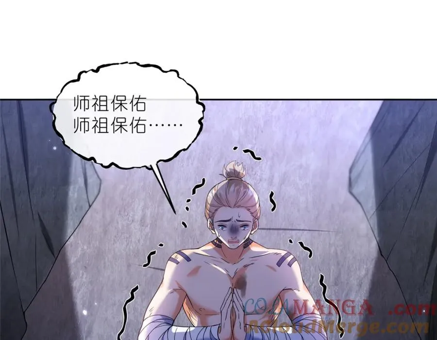 36 炮灰如蚁21