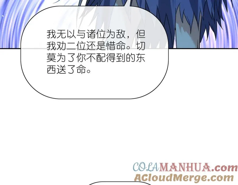 26 灵童血祭124