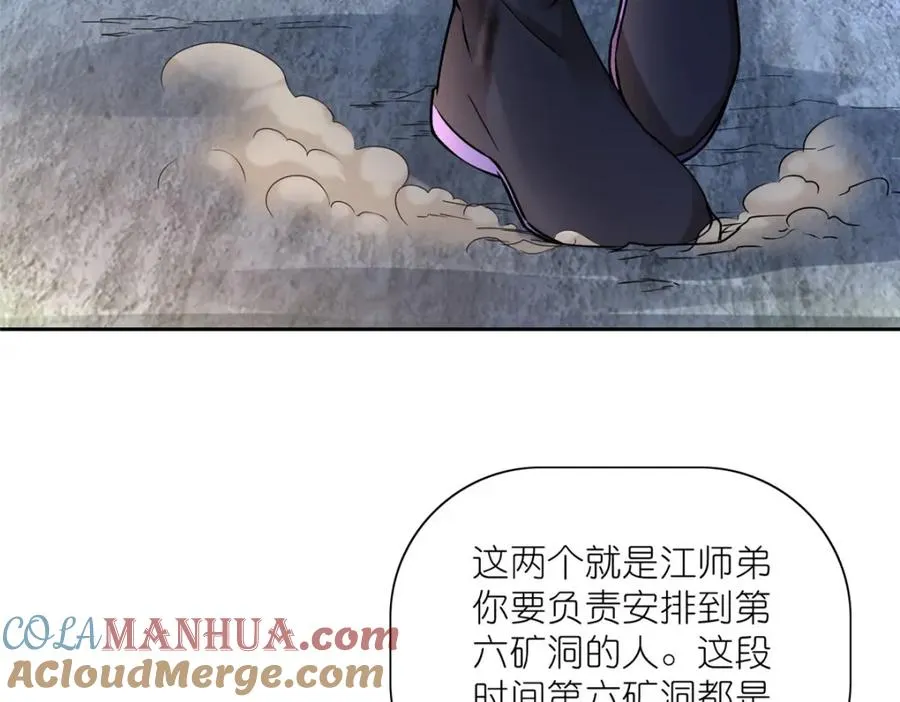 16 无天塔68