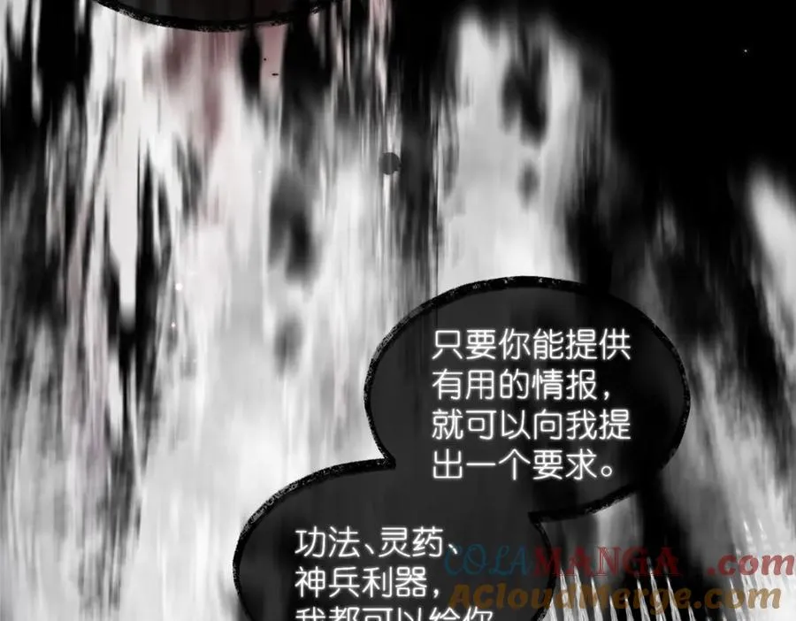 31 魔界再临24