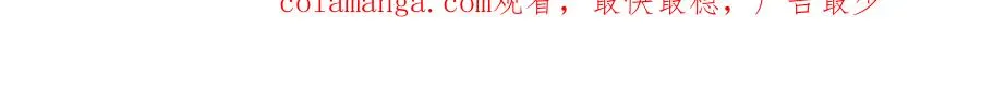 43 无法鉴定的强者116