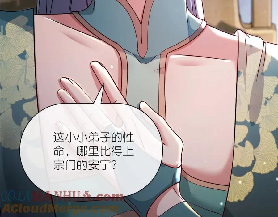 20 九天玄甲100