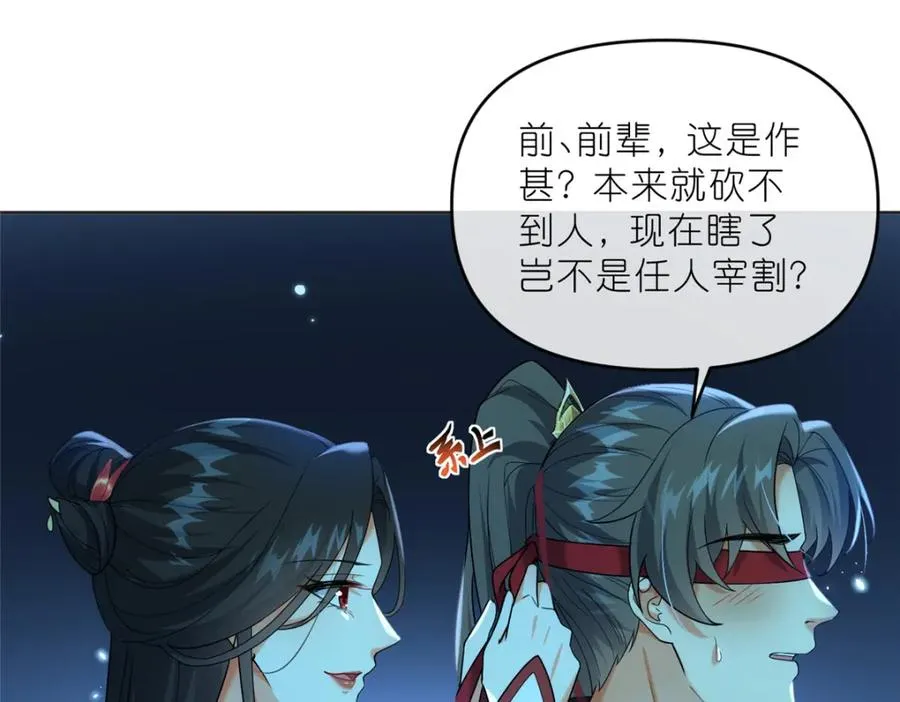 28 金丹对决21