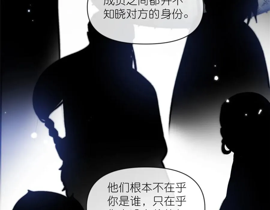 25 密语石板49