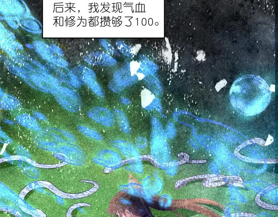 15 正派偷袭49