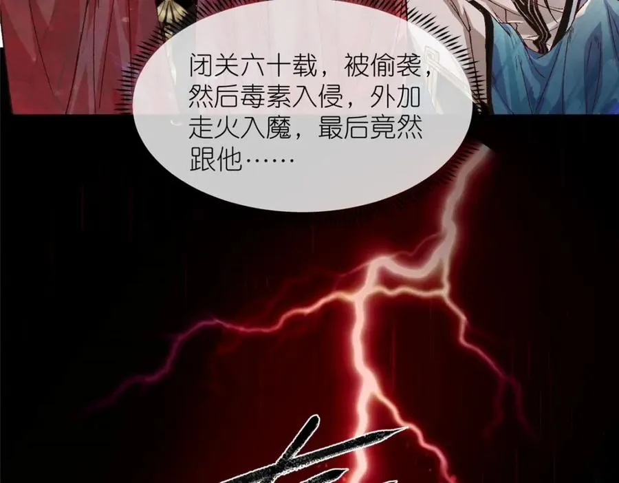 01 被女魔头推倒91