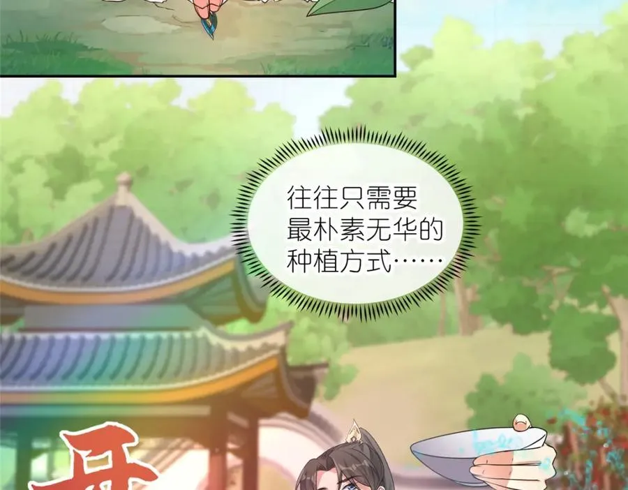 06 天香道花64