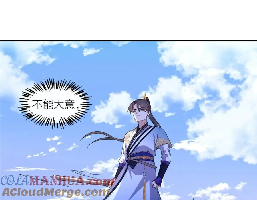 09 魔境死斗72