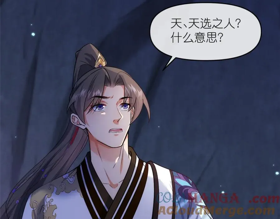 44 惊世天才72