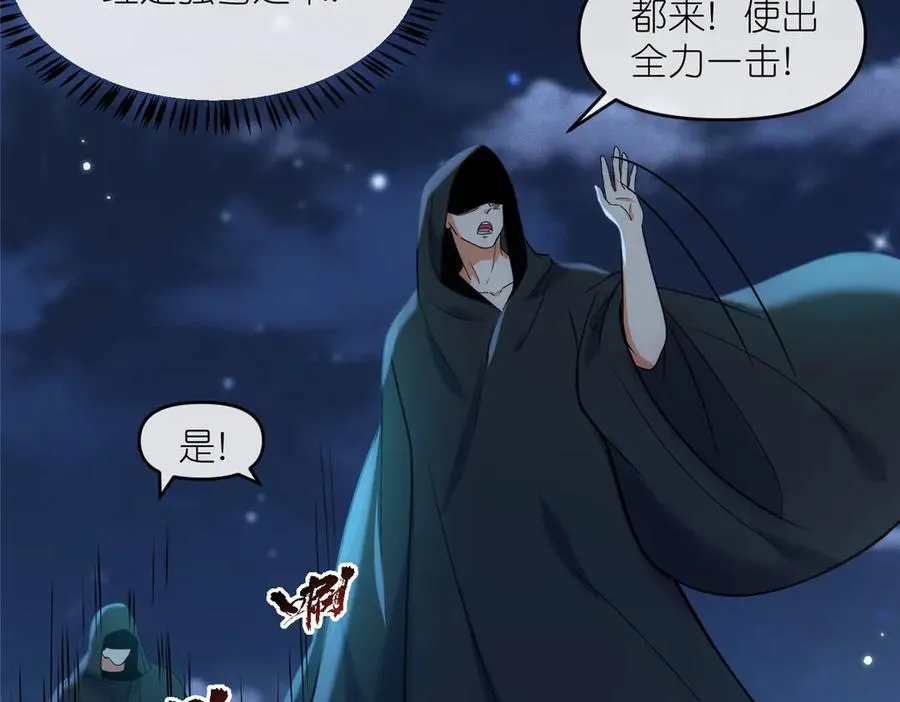 50 燃到最后16