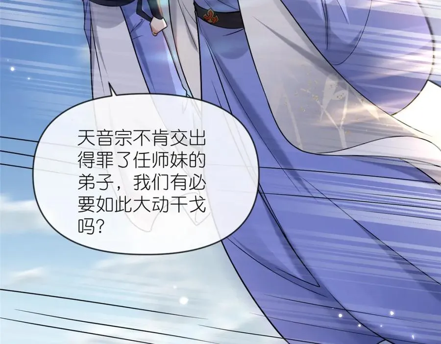 21 危机逼近91