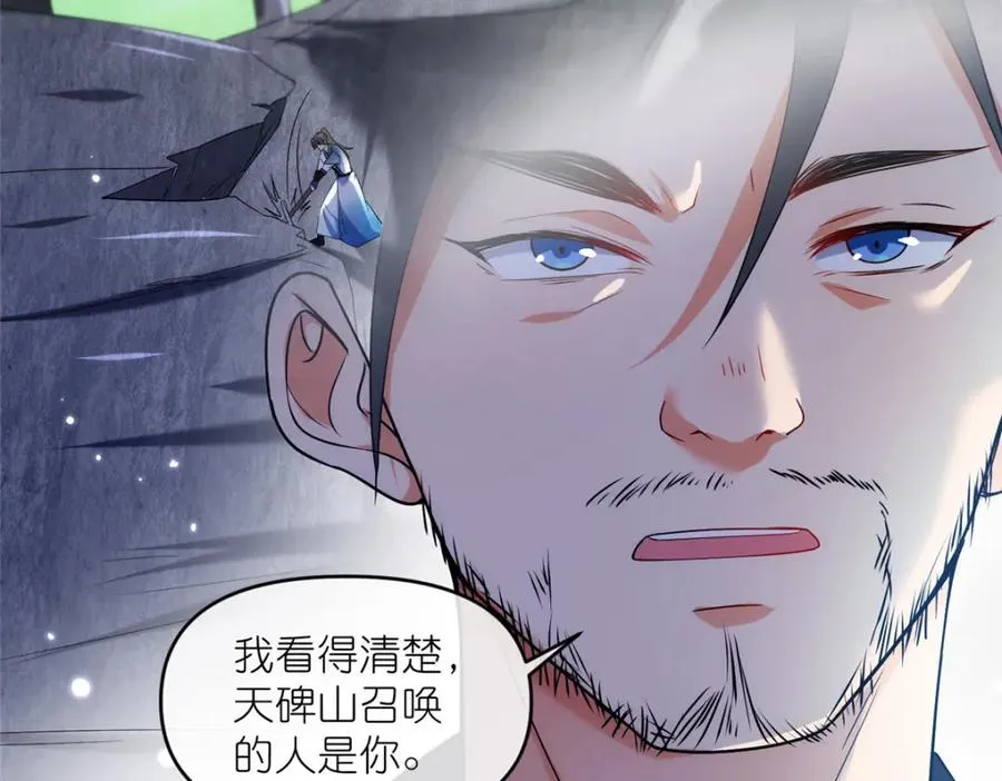 44 惊世天才88
