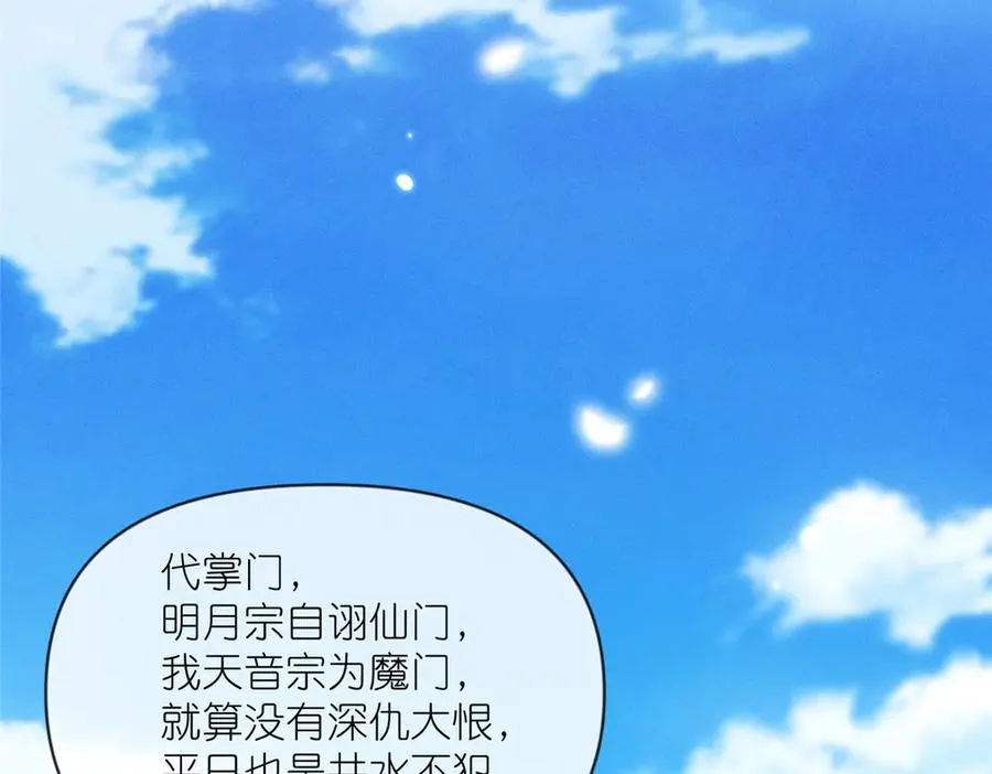 57 单刀赴会38